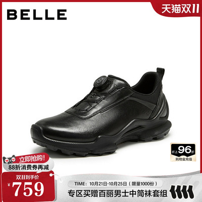 百丽男鞋商务健步鞋男士27春新款牛皮旋钮扣休闲运动鞋子A2636AM7