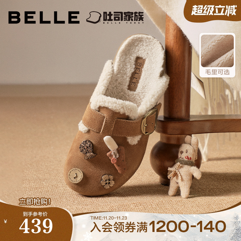 百丽厚底洞洞勃肯吐司鞋子