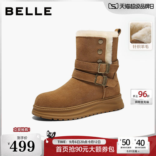 百丽复古厚底雪地靴女冬季新款保暖毛毛棉鞋东北靴F3A1DDZ5