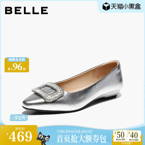 百丽水钻方扣内增高单鞋女2026新款缎面通勤婚鞋单鞋子F7F1DA