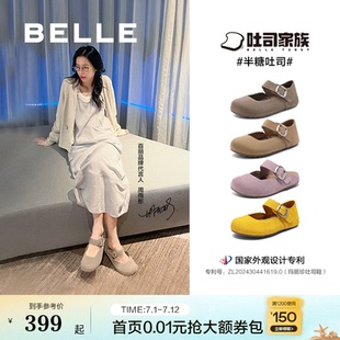 周雨彤同款 预 百丽半糖吐司1代升级版 勃肯凉拖女魔术贴玛丽珍单鞋