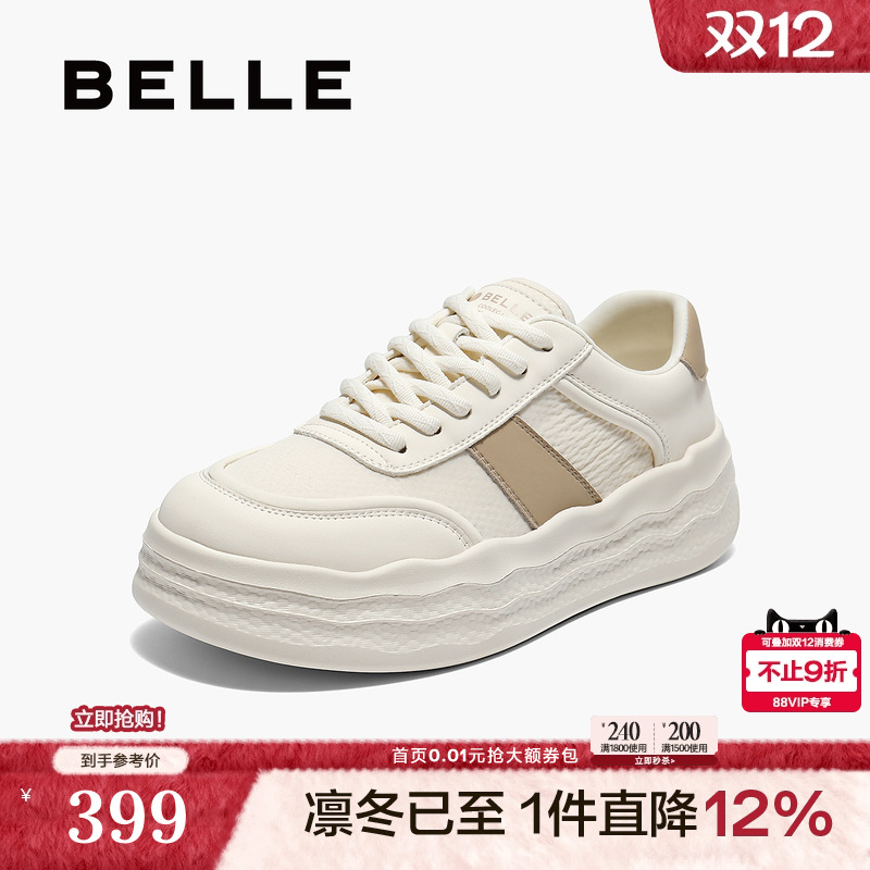 百丽小白鞋女鞋2025年新款商场同款厚底百搭增高板鞋E3L1DCM5