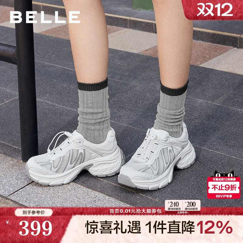 百丽老爹鞋增高一脚蹬女鞋新款厚底免系鞋带运动休闲鞋子E3K1DCM5