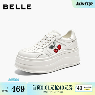 百丽樱桃刺绣厚底简约小白鞋 女鞋 增高板鞋 F6Y1DA 2026商场春新款