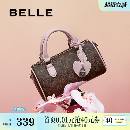 百丽包包女冬新单肩斜挎手提波士顿包老花质感大容量X7154DX4