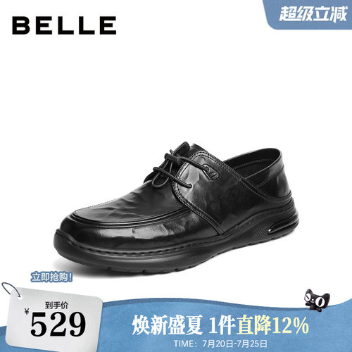 褶皱抓纹牛皮，踩后跟两穿，商务休闲