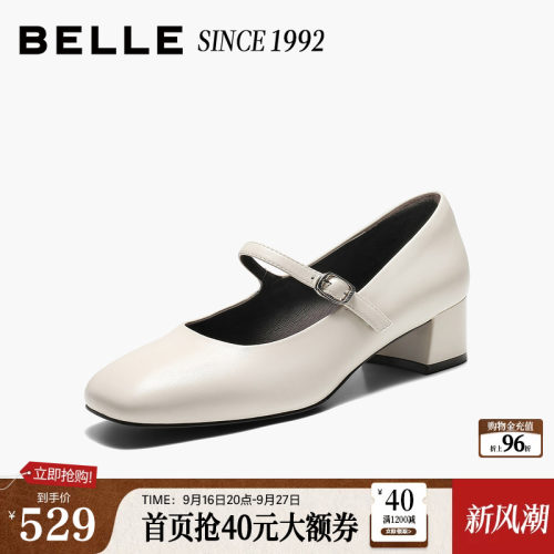 【92系列】百丽粗高跟玛丽珍鞋女2026新款真皮复古单鞋子H8050CQ6