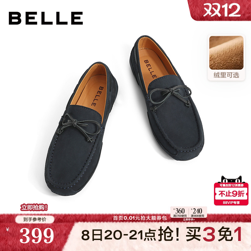 百丽男士通勤加绒羊皮革豆豆鞋