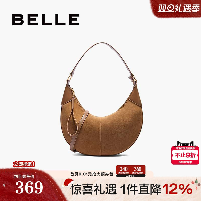 百丽包包女新款复古反绒麂皮单肩斜挎腋下旅游通勤新月包X7075CX4