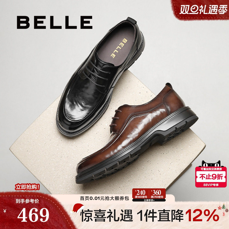 舒适简约上班鞋休闲商务皮鞋