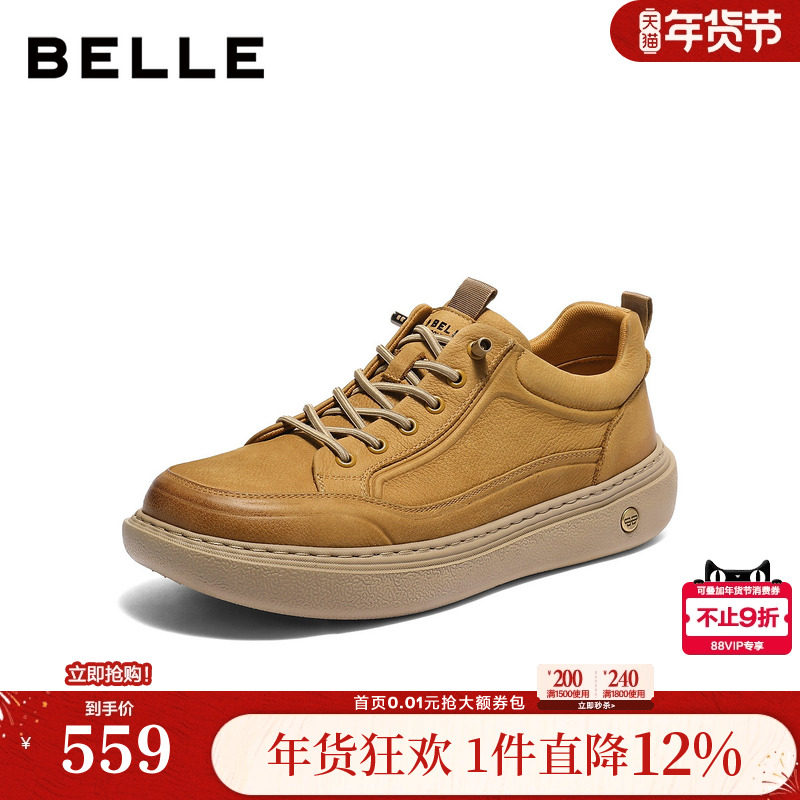 百丽男鞋加绒棉鞋休闲板鞋男士25新款冬季真牛皮工装鞋子8YE01DM5,流行男鞋,工装鞋,淘宝优惠券,粉丝福利购,淘宝优惠卷