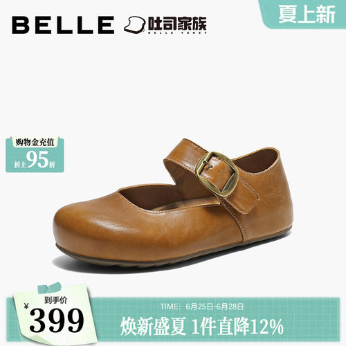 百丽半糖吐司勃肯鞋女2026新款内增高厚底休闲玛丽珍鞋子F3H1DA
