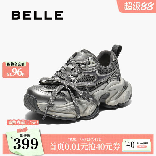 百丽女鞋子厚底银色老爹鞋新款运动增高休闲鞋子B2798CM5