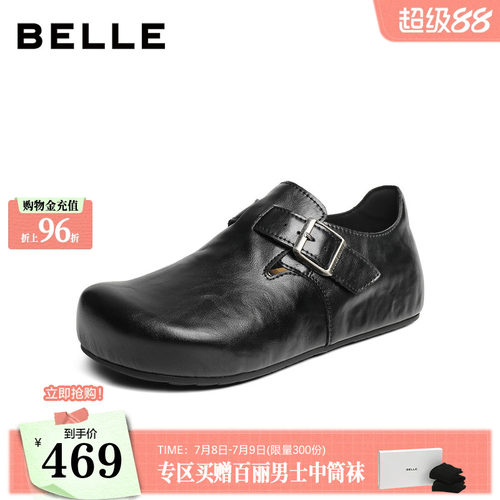 厚底增高舒适休闲全包勃肯工装鞋