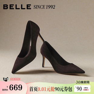 【92系列】孙乐言百丽黑色高跟鞋女2026新款真皮单鞋子H8006AQ6