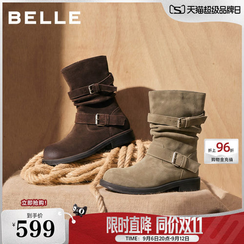 百丽自由沙洲牛皮绒面棕色西部堆堆靴子女新款休闲中筒短靴B3341D