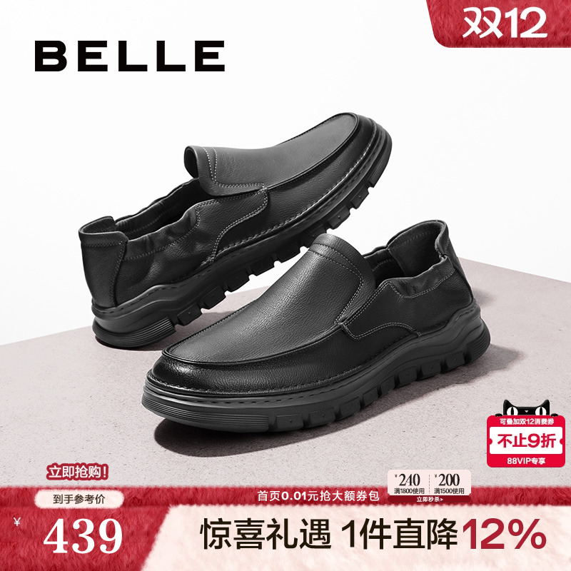 百丽轻便休闲皮鞋套脚商务