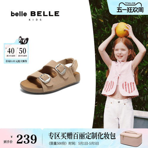 百丽童鞋吐司勃肯凉拖鞋夏新款软底休闲单鞋子67211B66 - 封面
