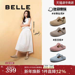 新款 勃肯鞋 玛丽珍D5U1DAA 百丽半熟吐司1代升级版 周雨彤张婧仪同款