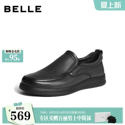 质感羊皮革一脚蹬通勤商务休闲皮鞋