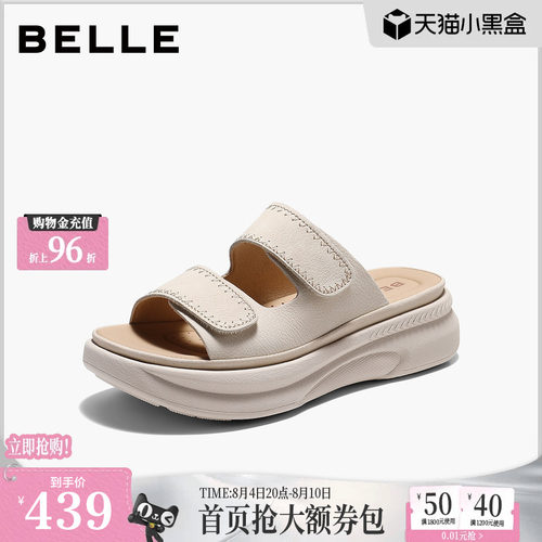 百丽舒适厚底休闲拖鞋女26夏季新款可外穿增高沙滩拖鞋子F5T3D