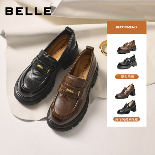 百丽女鞋鎏金乐福复古粗高跟乐福鞋子小皮鞋单鞋