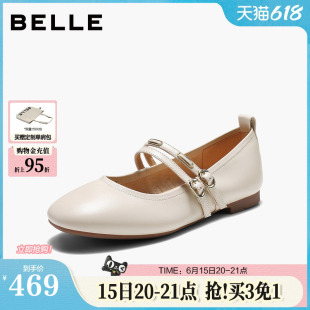 百丽羊皮薄底芭蕾玛丽珍鞋女2026夏季新款软底浅口单鞋子F9S1DCQ6