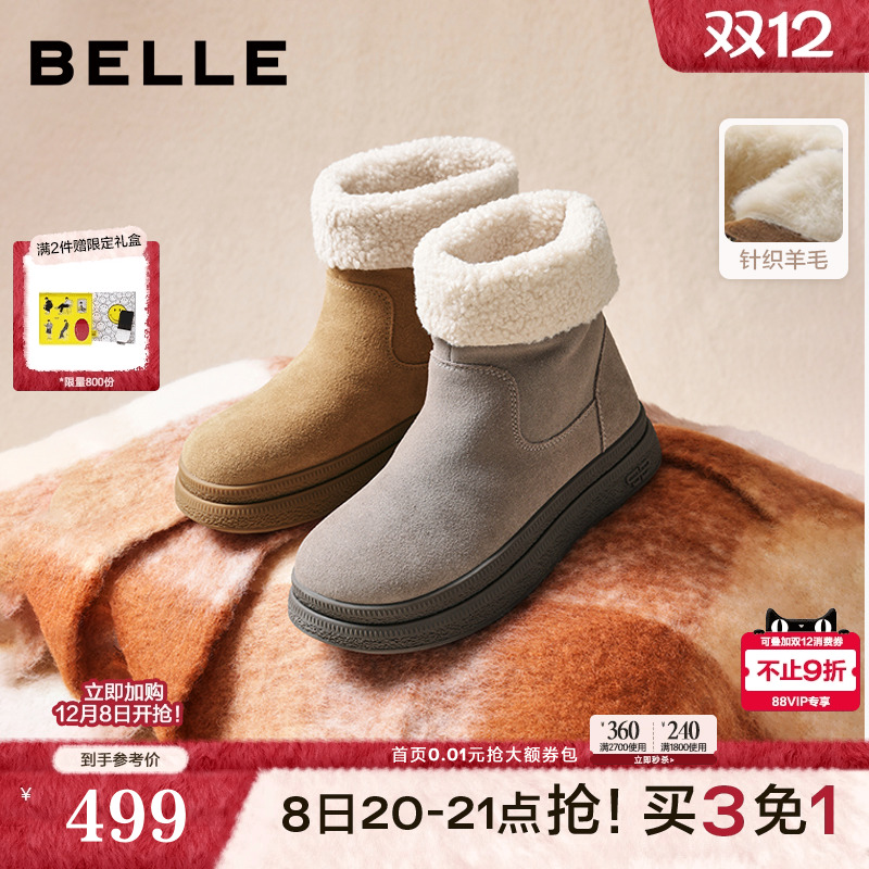 百丽中筒靴毛毛勃肯靴冬新款厚底保暖棉鞋灰色翻毛雪地靴E4K2DDZ5