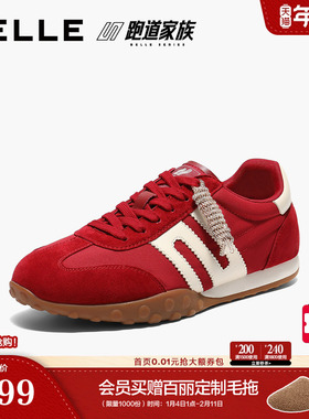 博主同款百丽跑道家族彩虹豆红色新年阿甘德训鞋商场款复古休闲鞋