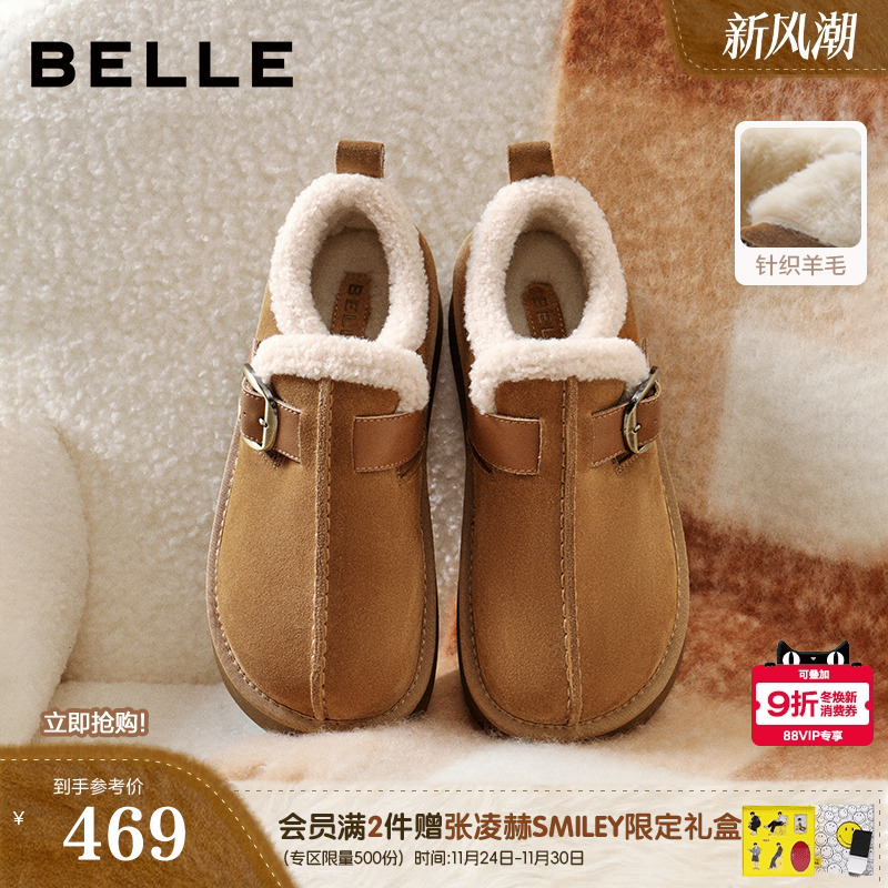 百丽毛毛乐福勃肯鞋厚底雪地靴2025冬新款加绒保暖棉鞋E6D1DDM5预