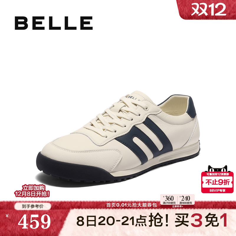 潮搭撞色户外慢跑休闲运动鞋