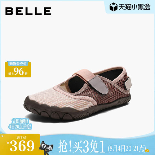 百丽运动芭蕾玛丽珍鞋女2026新款赤足鞋两穿休闲薄底单鞋子B3307