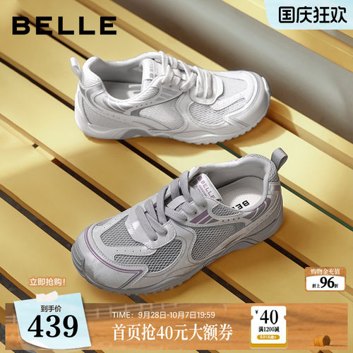 徐如蓝同款百丽女鞋轻便运动老爹鞋2026新款赤足鞋休闲鞋F9N1DCM6