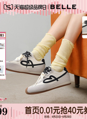 百丽女鞋流心糖芭蕾德训鞋阿甘鞋夏季新款增高休闲鞋子E7H1DCM5