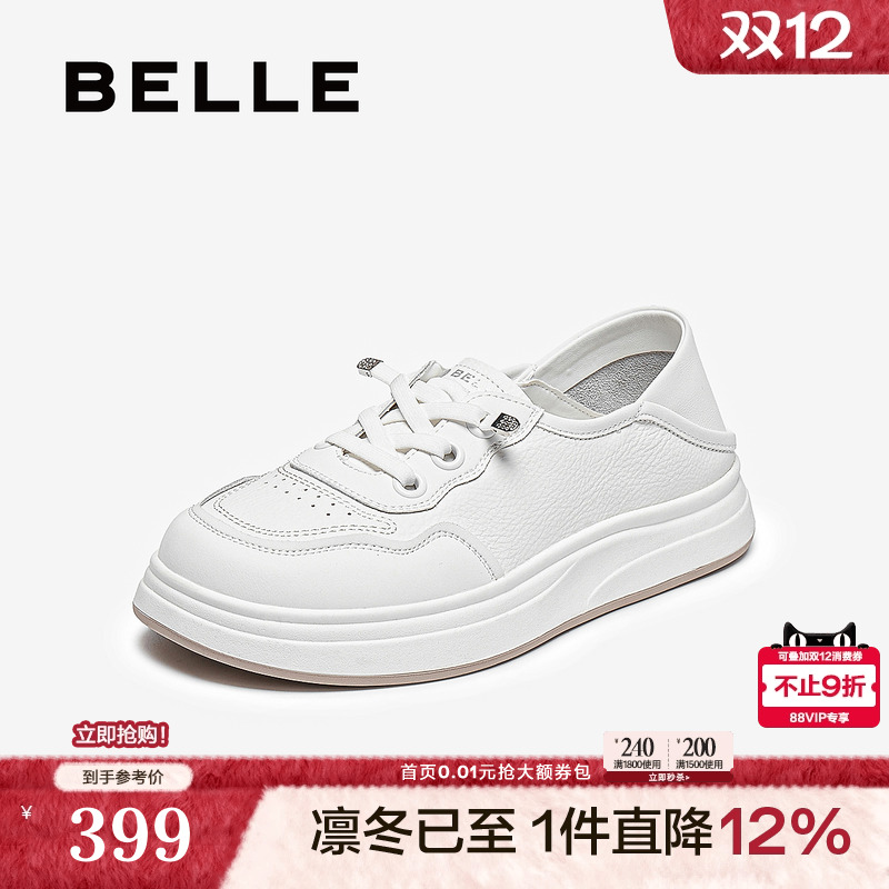 百丽小白鞋女鞋子2025秋新款免系带一脚蹬休闲两穿板鞋E4U1DCM5