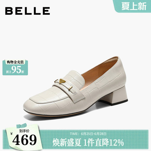 百丽羊皮粗跟乐福鞋女26新款上班舒适不累脚小皮鞋单鞋子SP001