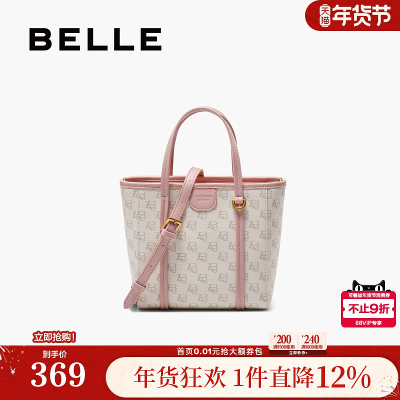 百丽包包女25夏季新款老花通勤单肩斜挎菜篮子手提托特包X6998BX5,箱包皮具/热销女包/男包,托特包,淘宝优惠券,粉丝福利购,淘宝优惠卷