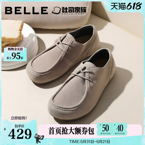舒适简约休闲户外工装鞋