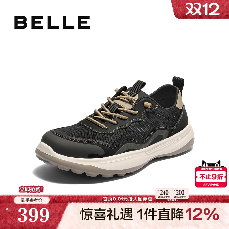 网面透气，轻盈厚底，舒适一脚蹬