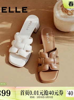 百丽法式度假风一字拖鞋女夏季新款粗高跟可外穿凉拖鞋D6U1DBT5