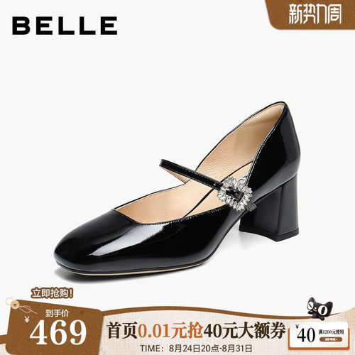 百丽红色钻带粗高跟玛丽珍鞋女2026新款婚鞋法式单鞋子BJX16CQ6