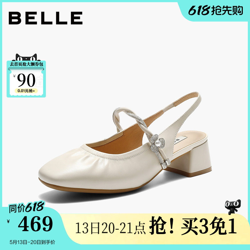 百丽闪耀水钻包头凉鞋女2026夏新商场同款气质高跟凉鞋F4B1D