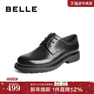 25秋新通勤新郎婚鞋 百丽男鞋 男士 真牛皮鞋 A2030CM5 内增高商务正装