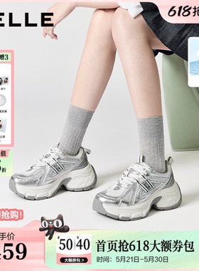 张凌赫同款百丽蓝鲸灰色网面老爹鞋男女鞋新款增高休闲运动鞋子