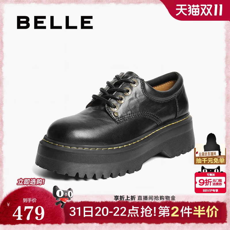 百丽复古厚底牛津鞋女2025秋季新款黑色小皮鞋增高单鞋子B2779CM5