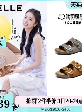 周雨彤同款百丽QQ吐司1代升级版吐司勃肯鞋女款2026新款拖鞋F5X1D
