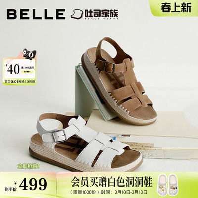 百丽罗马吐司勃肯鞋女26夏季厚底透气包头镂空运动凉鞋子B3082预