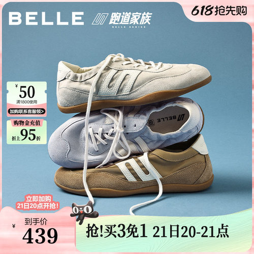 百丽跑道赛车复古德训鞋2026新款女鞋薄底运动休闲板鞋子F4D2D