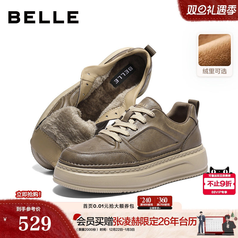 复古潮搭厚底增高休闲工装板鞋