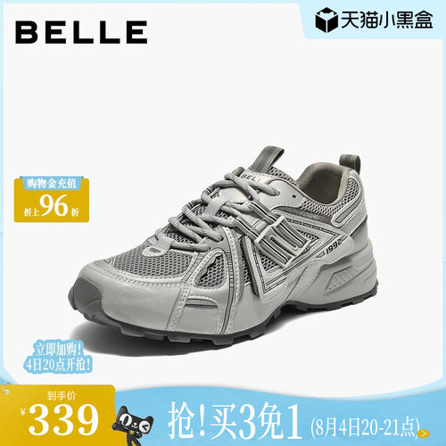 百丽厚底银灰色老爹鞋女鞋新款增高鞋户外运动休闲鞋子E4L1DCM5
